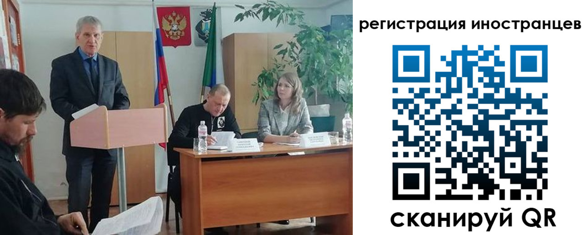 прописка для военкомата в Борисоглебске