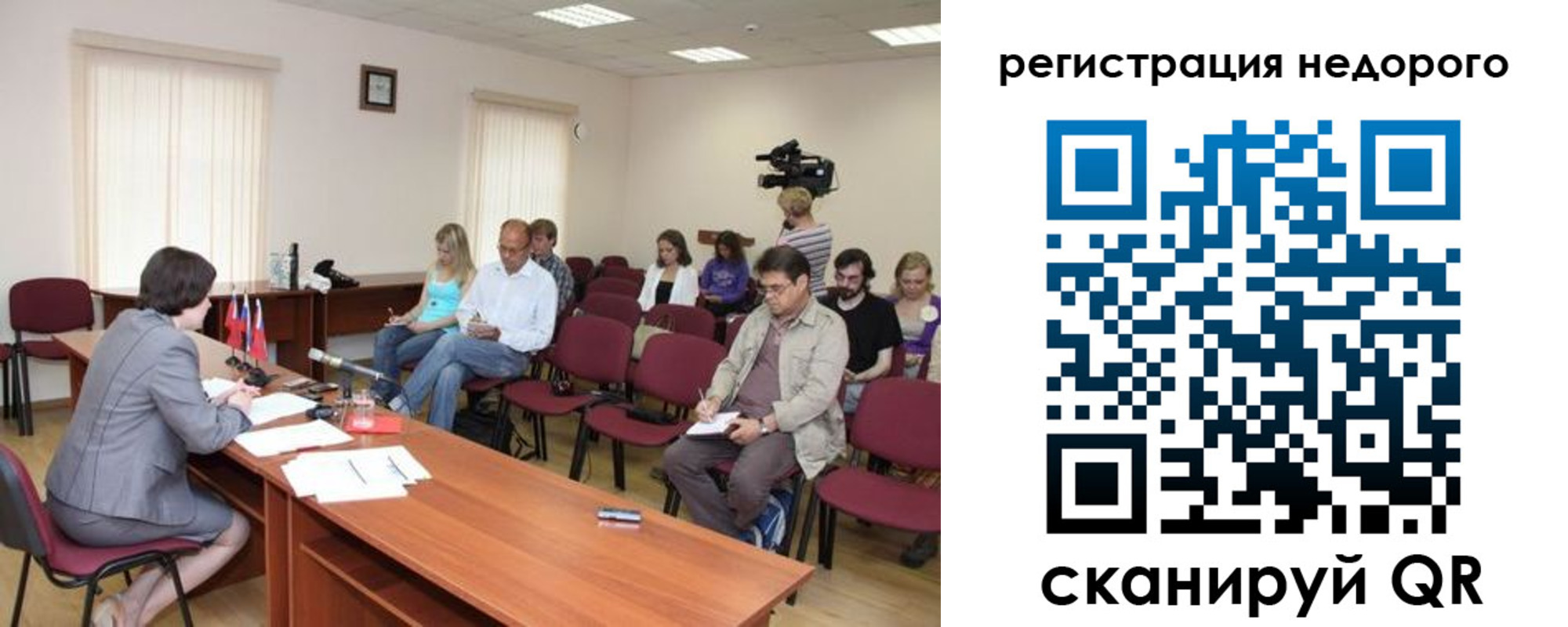 купить прописку в Борисоглебске